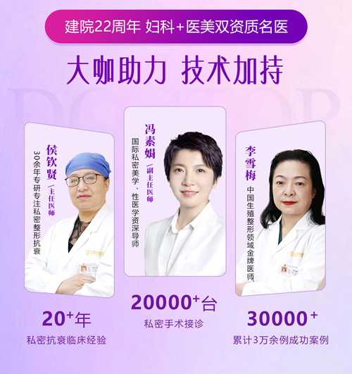 處女膜可以復原嗎?修復處女膜大概費用多少