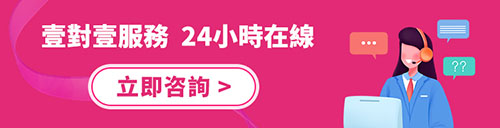 香港墮胎費用以及流程是怎樣