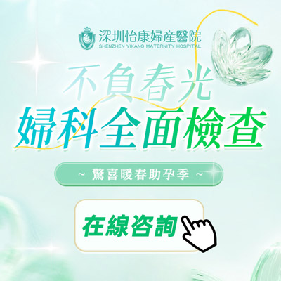 念珠菌感染很癢怎麼辦？外陰很癢做檢查費用多少