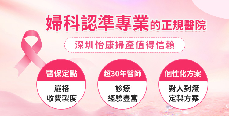 卵巢為什麼會長囊腫？一文讀懂卵巢囊腫