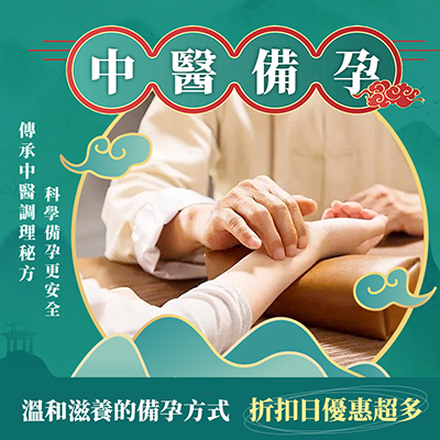 中医-3.jpg