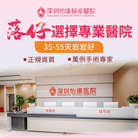 無痛人流自己一個人去醫院簽字做可以嗎