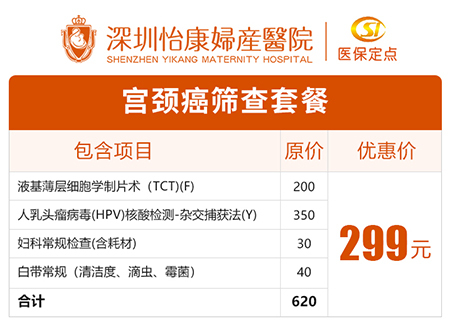 宮頸TCT檢查是什麼?一文讀懂TCT報告的關鍵指標