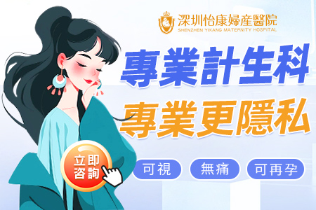 女性如何應對意外懷孕：家計會的終止懷孕理由分析
