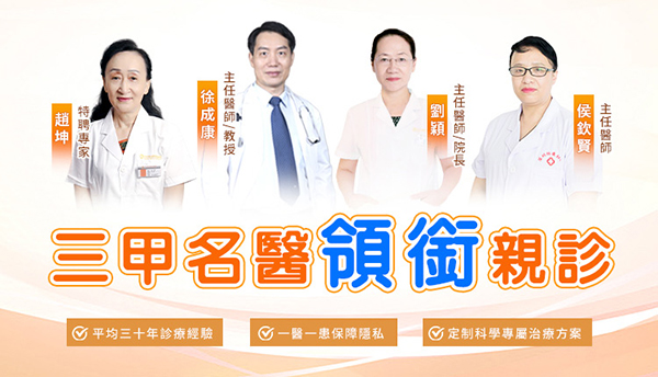 子宮內膜息肉一定要切除嗎?了解治療方式與判斷標準