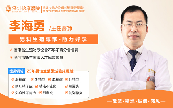 什麼是精子DNA 碎片?精子DNA碎片=胚胎碎片嗎