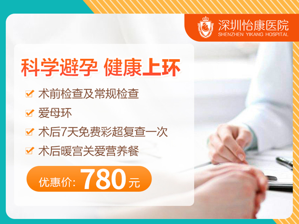 放曼月樂環後出血是排異反應嗎?需要取出嗎