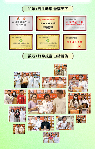 香港女性患上多囊卵巢症如何調理能懷孕