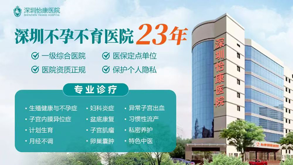 不孕不育.jpg