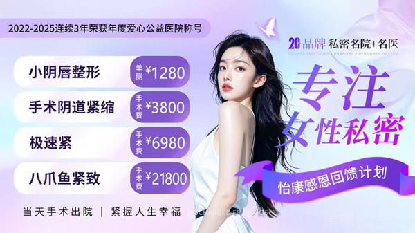 女性私密.jpg