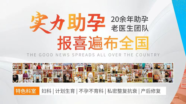 不孕品牌.jpg