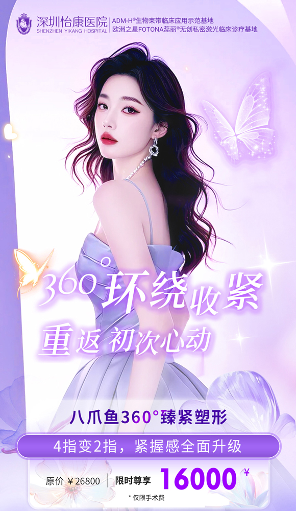 八爪鱼.jpg