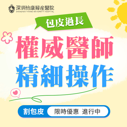 權威醫師--精細操作.jpg