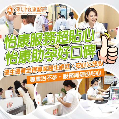 不孕品牌2.jpg