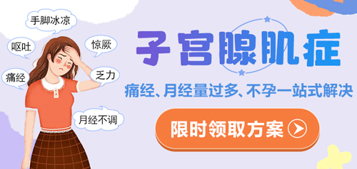 子宮腺肌症讓經血量多經期長?香港女性必看診斷與治療重點