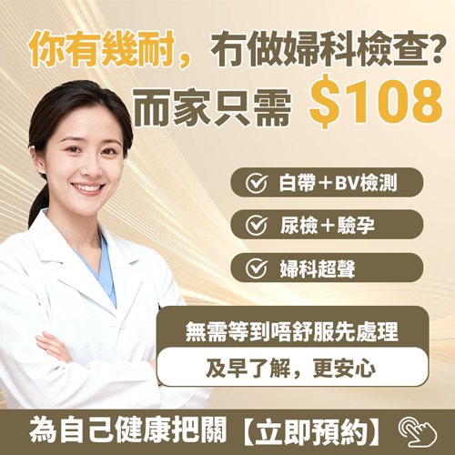 婦科檢查66.jpg