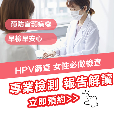 1779700605337515.jpg 宫颈hpv.jpg