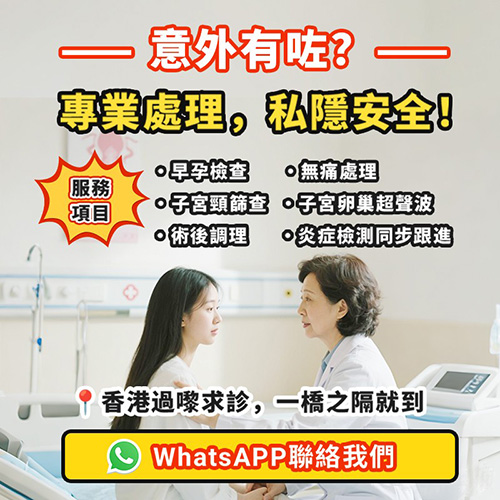 意外懷孕有多.jpg