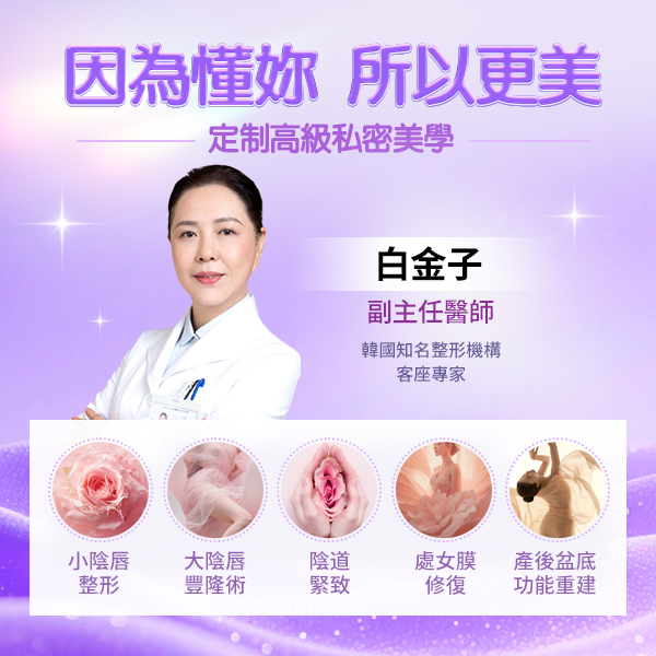 1785575212162129.jpg 私密医生433.jpg