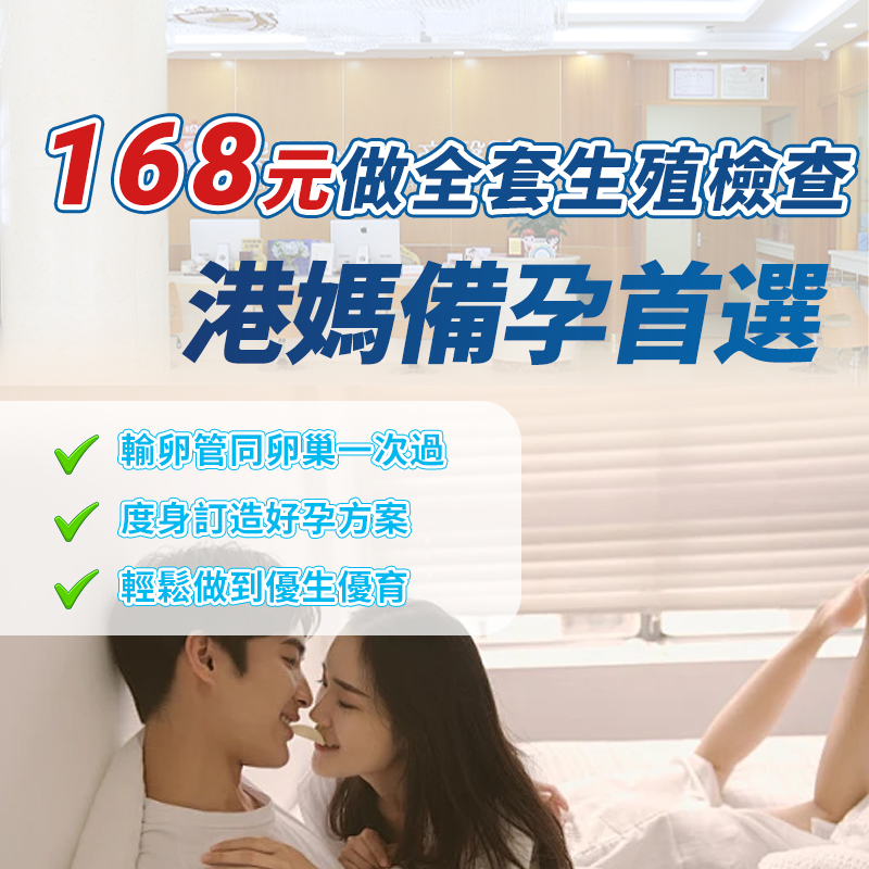 1785835064355788.jpg 备孕检查 (2).jpg