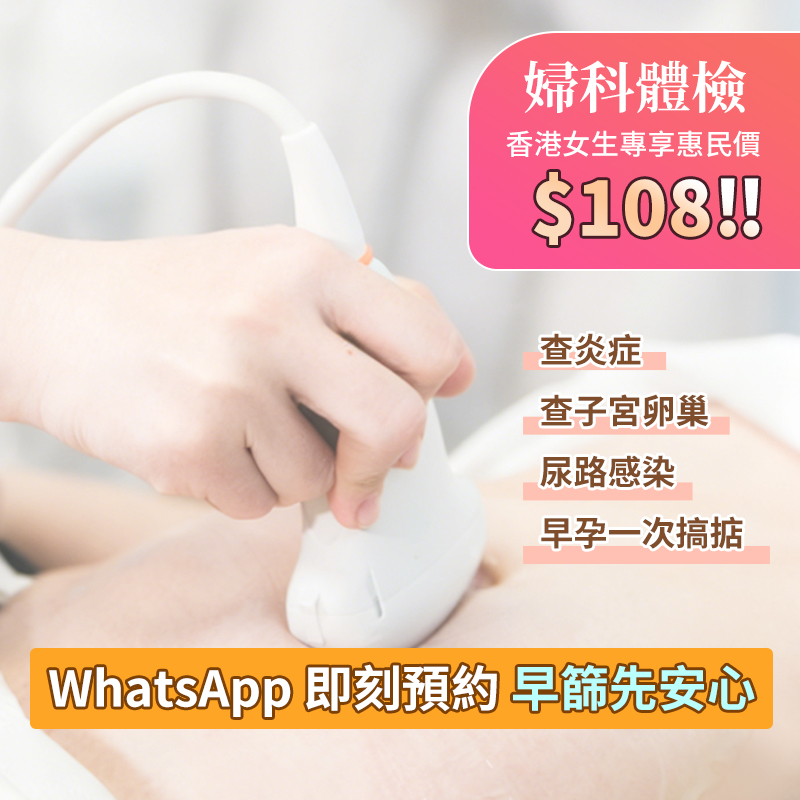 1786352457274653.jpg 妇科体验22.jpg