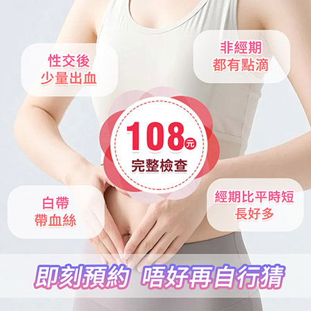 1786617680932664.jpg 異常出血.jpg