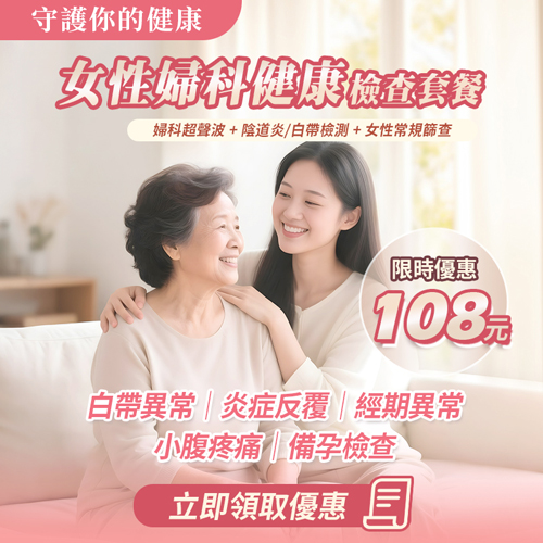 1786618280268122.jpg 妇科炎症2311.jpg