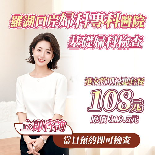 1787131396239332.jpg 妇科炎症34923.jpg