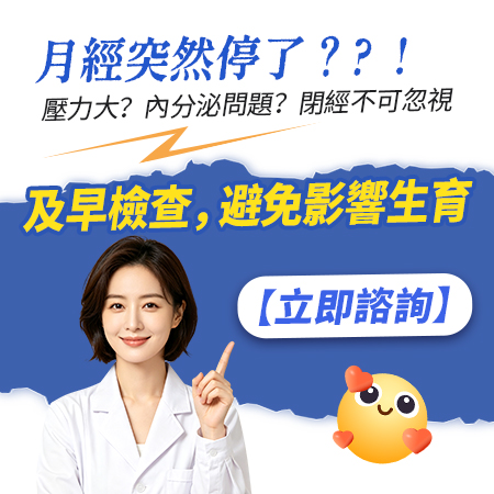 1787132081428108.jpg 月经停了.jpg