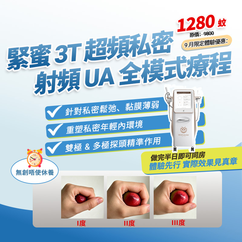 1790070546221321.jpg 缩阴手术.jpg