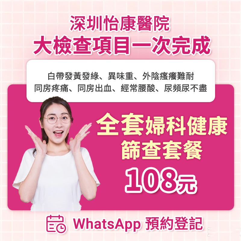 1790071041357232.jpg 妇科检查2.jpg