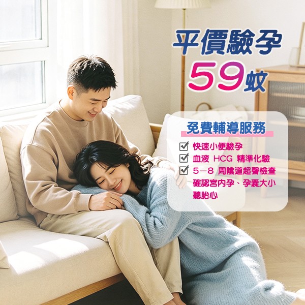 1792220421948205.jpg 验孕5343.jpg