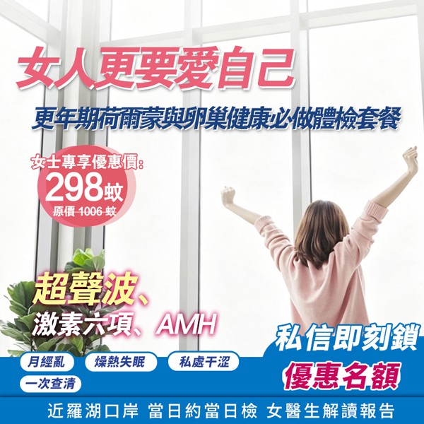 卵巢早衰10.jpg